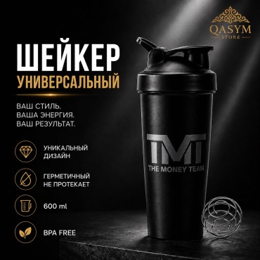 Шейкер 30461986_390386998 600 мл черный