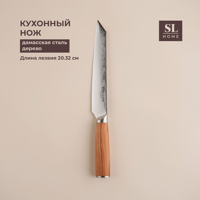 Нож разделочный SIMA-LAND HOME, лезвие: дамасская сталь 1 шт