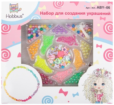 Бусины Hobbius ABY-06 1 шт