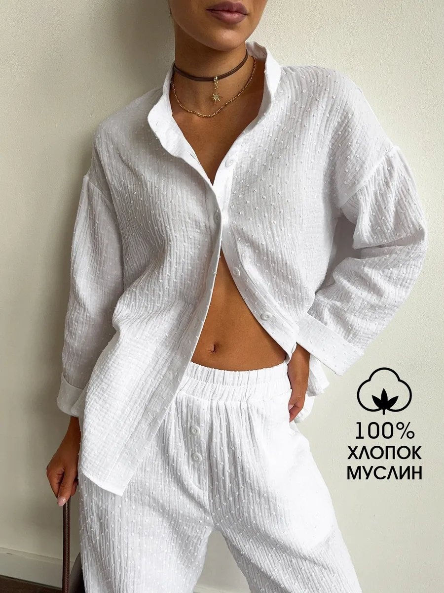Повседневный костюм белый
