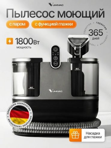 861386436 черный