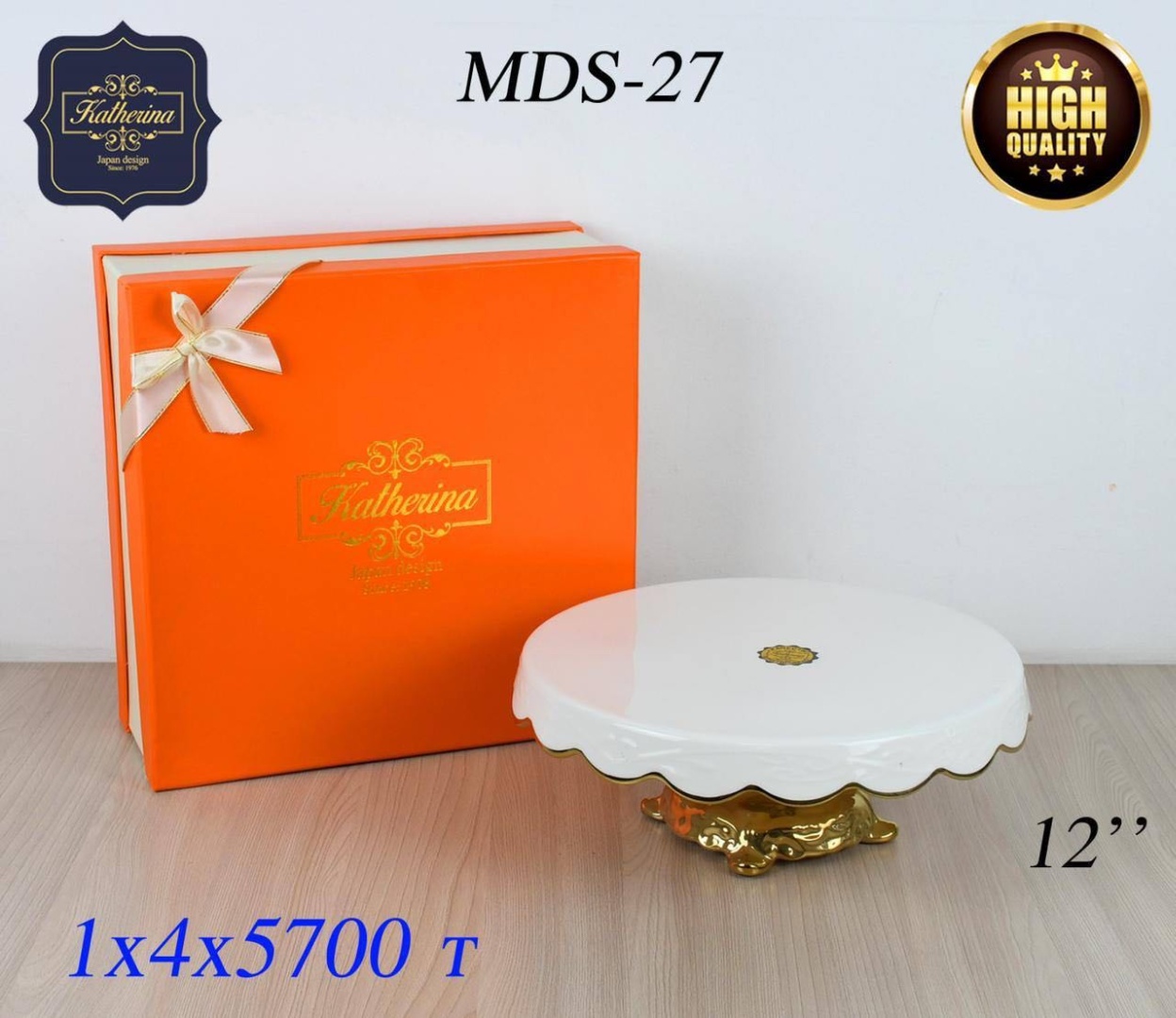 Тортница Kaltherina MDS-27 круглая 1 шт