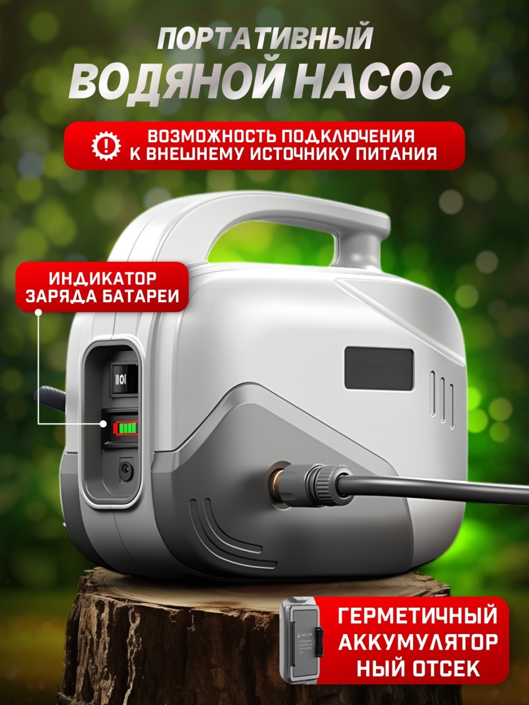 Садовая лейка Aridoo LDCSB920A аккумуляторный серый 9 л