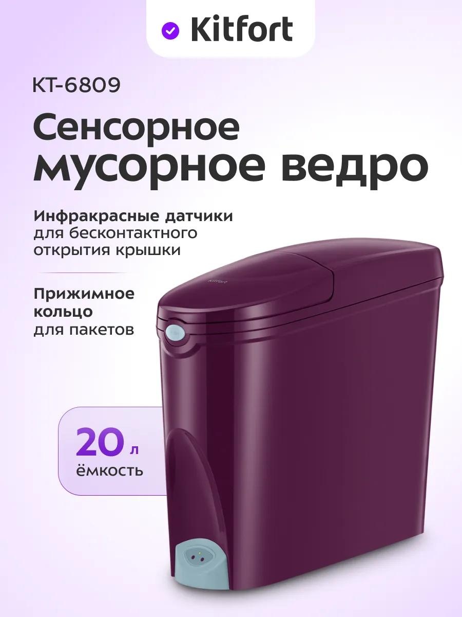 Мусорное ведро 20 л 17.9x17.9x48.9 см, пластик