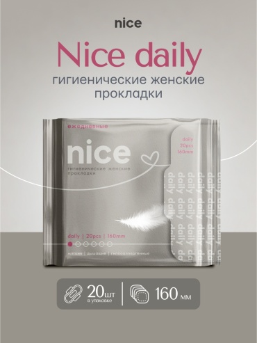 Nice прокладки ежедневные Daily 20 шт