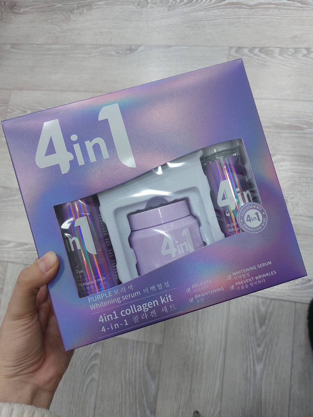 4in1 purple collagen набор по уходу за лицом для женщин
