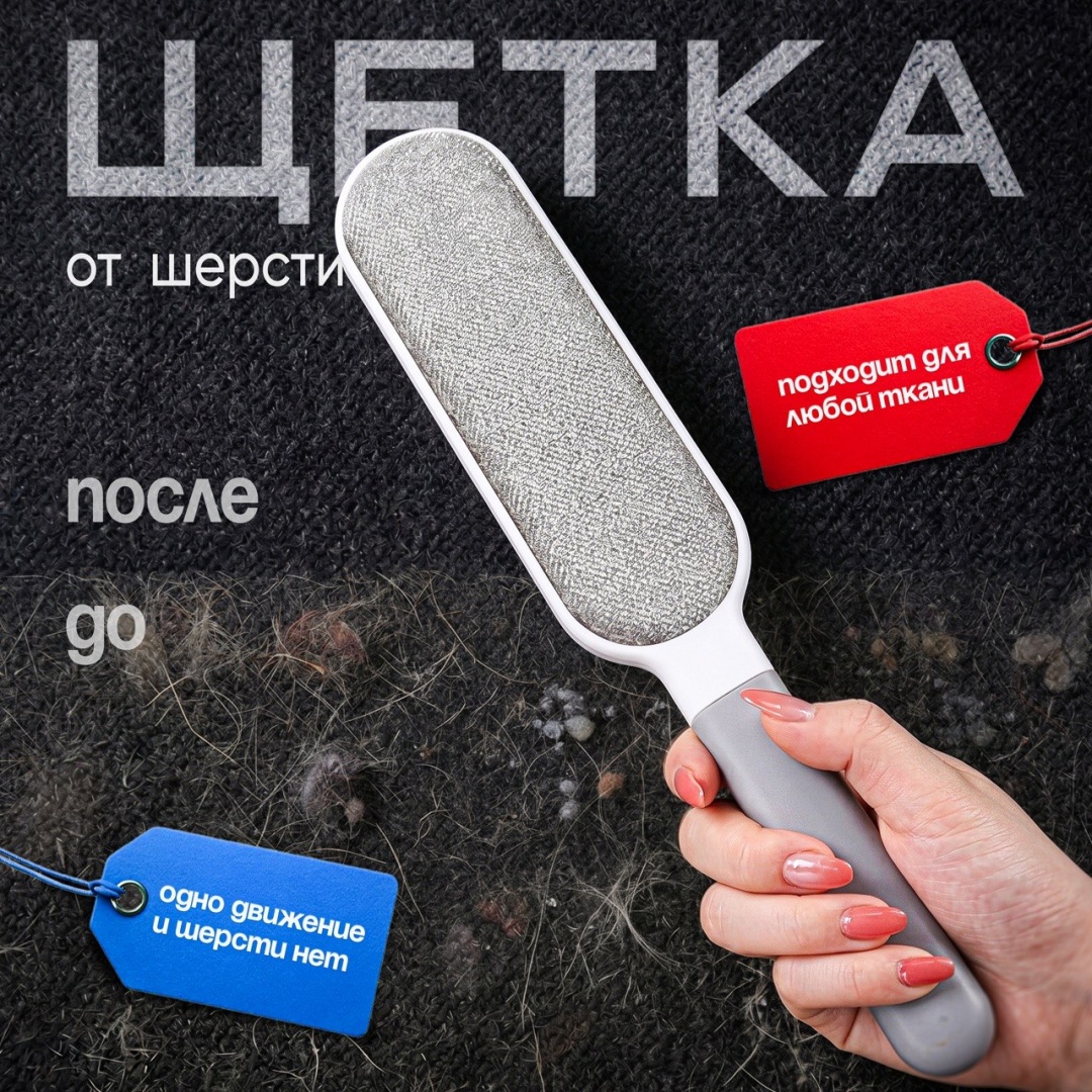 Tanisaf щетка TS-LBO2 белый, серый