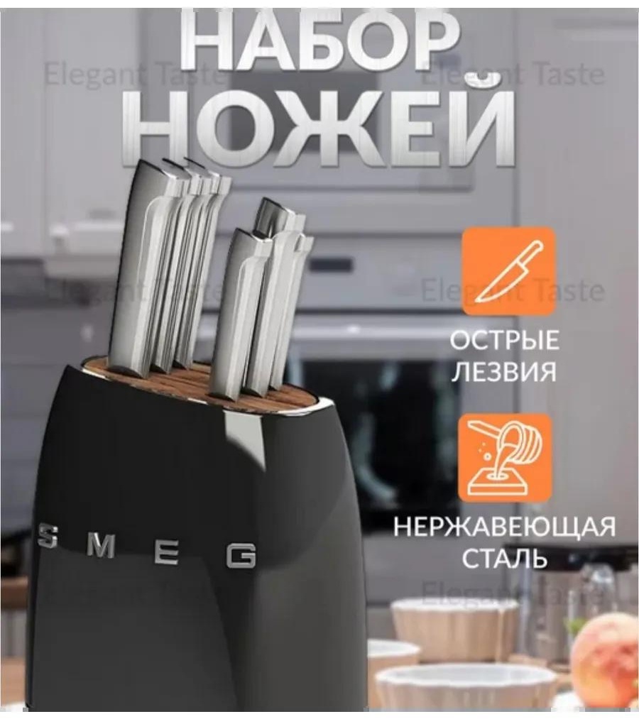 Набор ножей Набор ножей 565135241, лезвие: нержавеющая сталь 6 шт