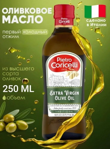 Растительное масло Pietro Coricelli оливковое нерафинированное 0.25 л