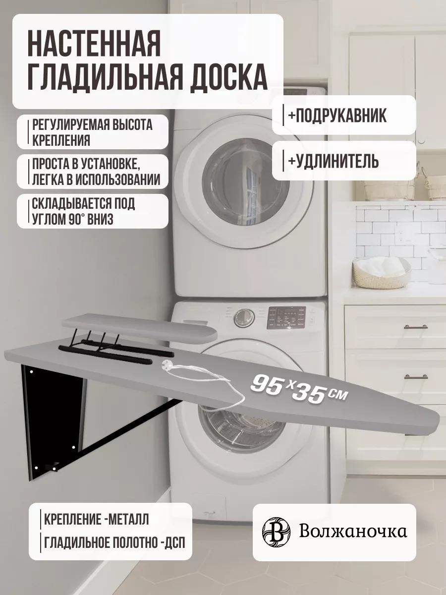 Настенная БНРУ-003-352 95x35
