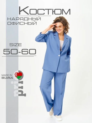 Костюм вечерний PRIO голубой