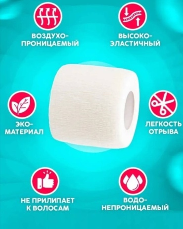 Белый бандажный бинт 1 шт