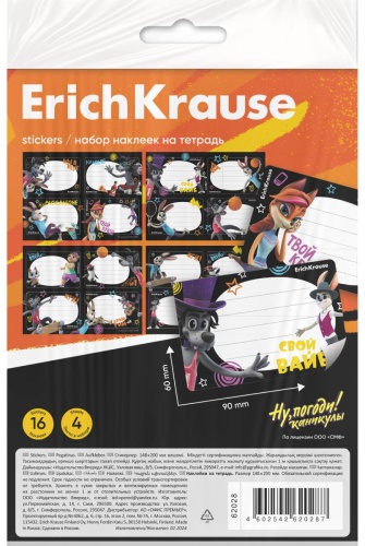 Наклейки на тетрадь ErichKrause Ну, Погоди! Каникулы, 4 листа, в пакете с европодвесом
