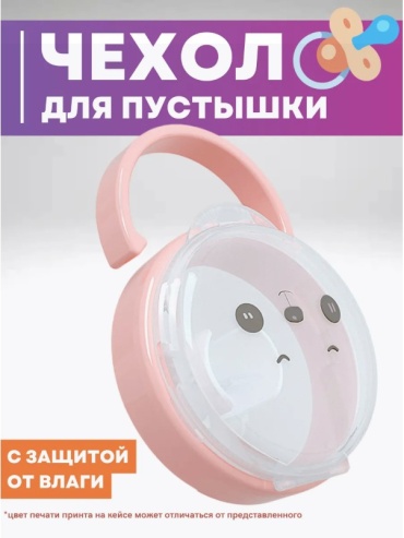 Пустышка Mi Mi T102, 1 шт, розовый