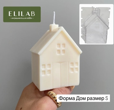 ELILAB Дом размер S пластик