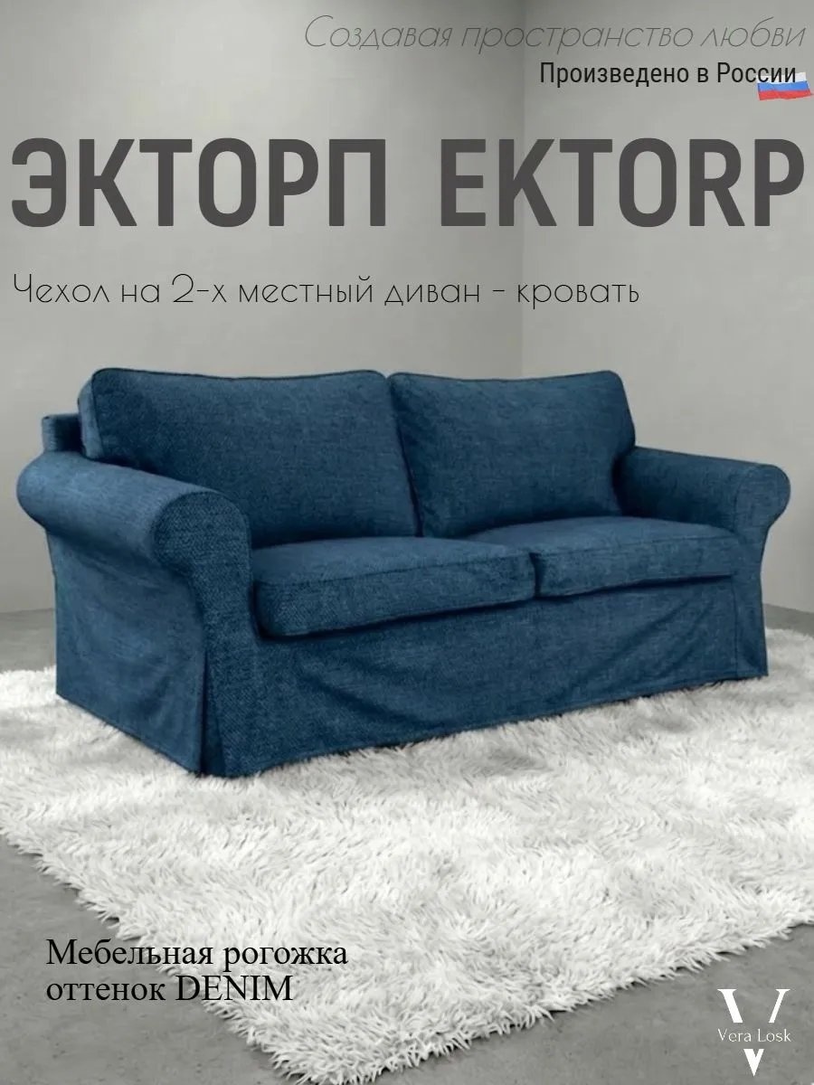 Дивандек для дивана 411860912 синий 49 см