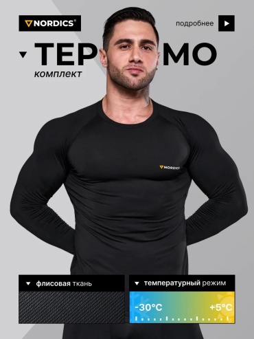 Водолазка LUCCI черный