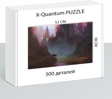 X-Quantum puzzle_nqglanrirk классический 500 деталей