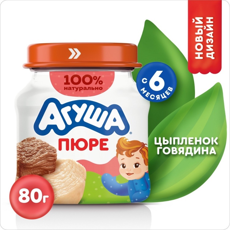 АГУША ПЮРЕ МЯСНОЕ 80г ЦЫПЛЕНОК И ГОВЯДИНА 6МЕС.+