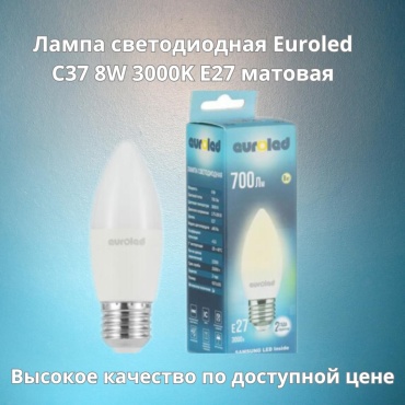 EUROLED 8W E27, светодиодная, теплый белый