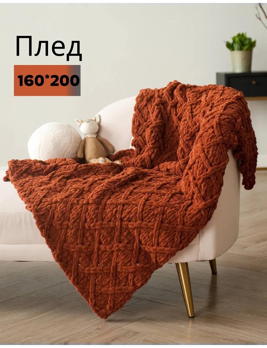 Плед 200х160 см, полиэстер, коричневый