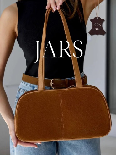 Сумка багет Jars натуральная кожа оранжевый