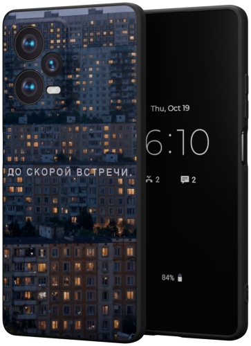 Чехол Mcover для Redmi Redmi Note 12 Pro+ 5G рисунок
