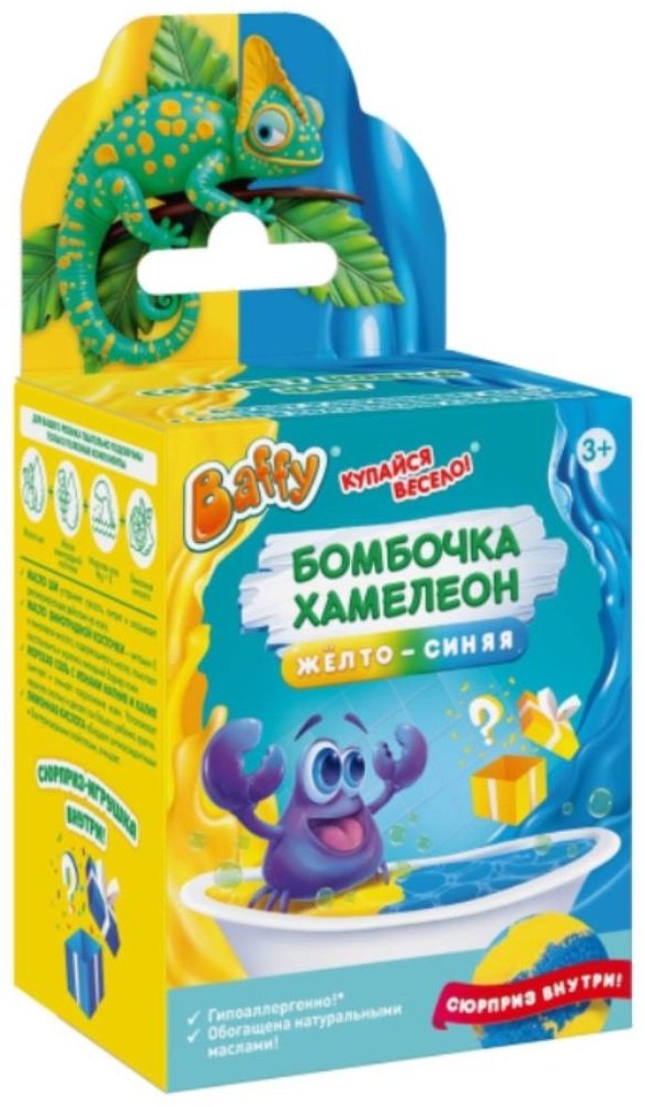 Baffy хамелеон с сюрпризом, жёлто-синяя бомбочка 70 г