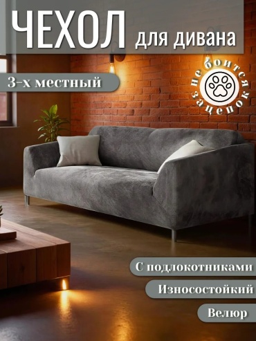 Дивандек для дивана 714589323 кофейный 60 см