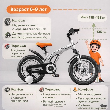 Четырёхколёсный велосипед Tinyti Ds белый