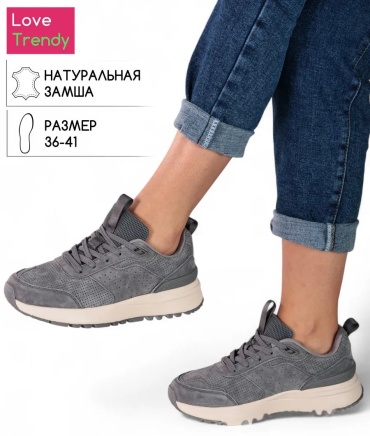 Кроссовки Love Trendy мультиколор