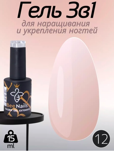 BeeNails гель Builder Gel Extension 12 15 мл