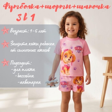 Купальник раздельный розовый, мультиколор