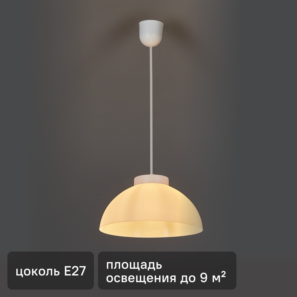 Люстра подвесная E27, кол-во ламп: 1 шт