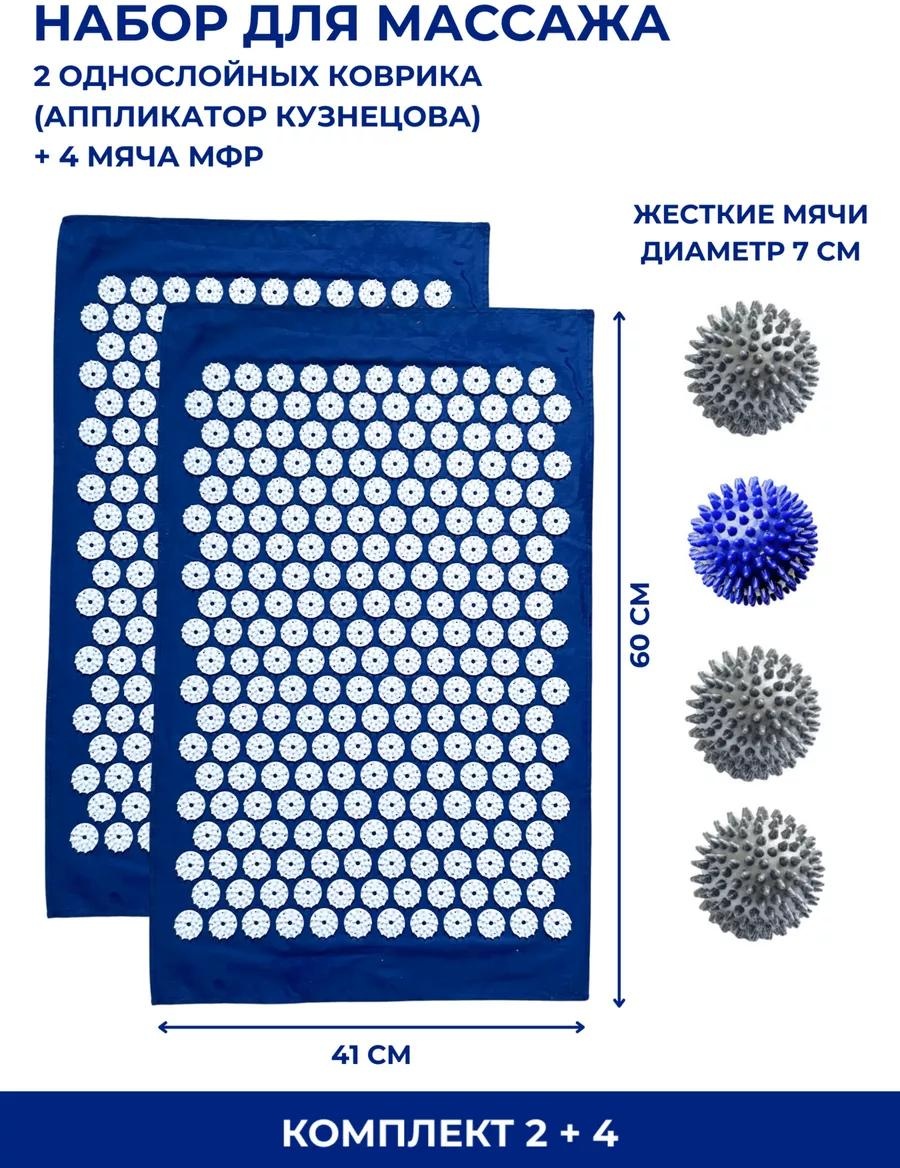 Массажер 235321098 мяч 3D-массаж