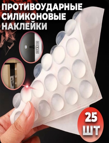 Стоппер classic, для межкомнатных дверей