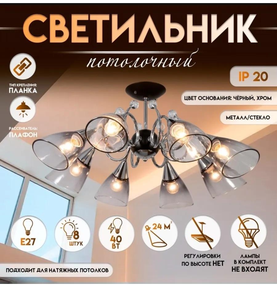Люстра потолочная LUCCI LED, кол-во ламп: 1 шт