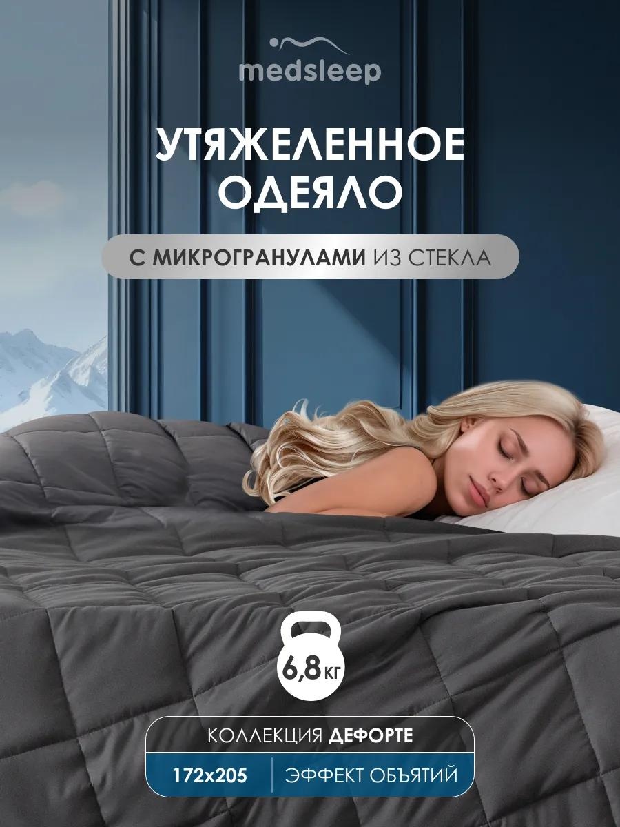 Одеяло A280DB8D995FE0F 200x220 всесезонное