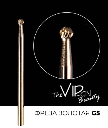 Насадка The Virgin Beauty G5 фреза шар насечка зеленая 1 шт