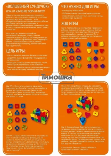 Фото 4