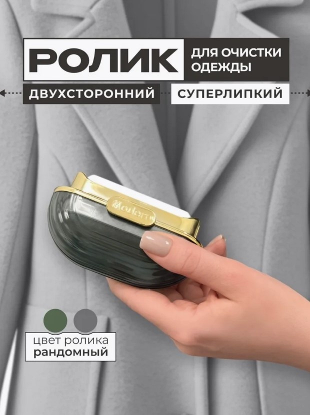 Ролик MINI черный, серый