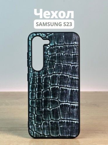 Чехол Mobile Store для Samsung Galaxy S23 зеленый