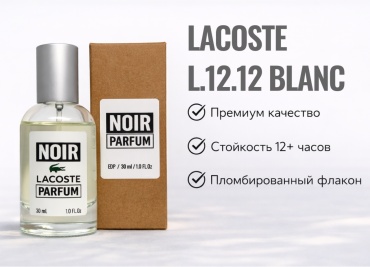NOIR parfum White L.12.12. Lacoste парфюмерная вода EDP 30 мл, для мужчин