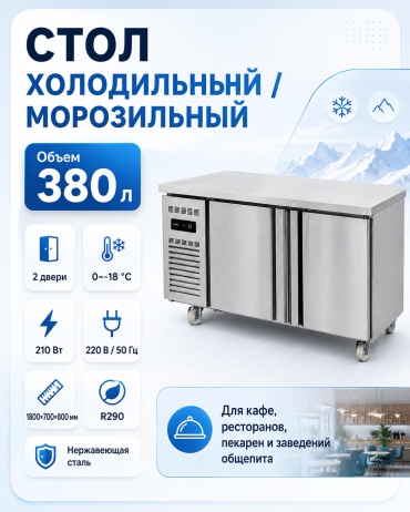 OLK-TG1800F серебристый