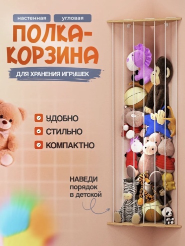Полка 273209876, 33х16x120 см, бежевый