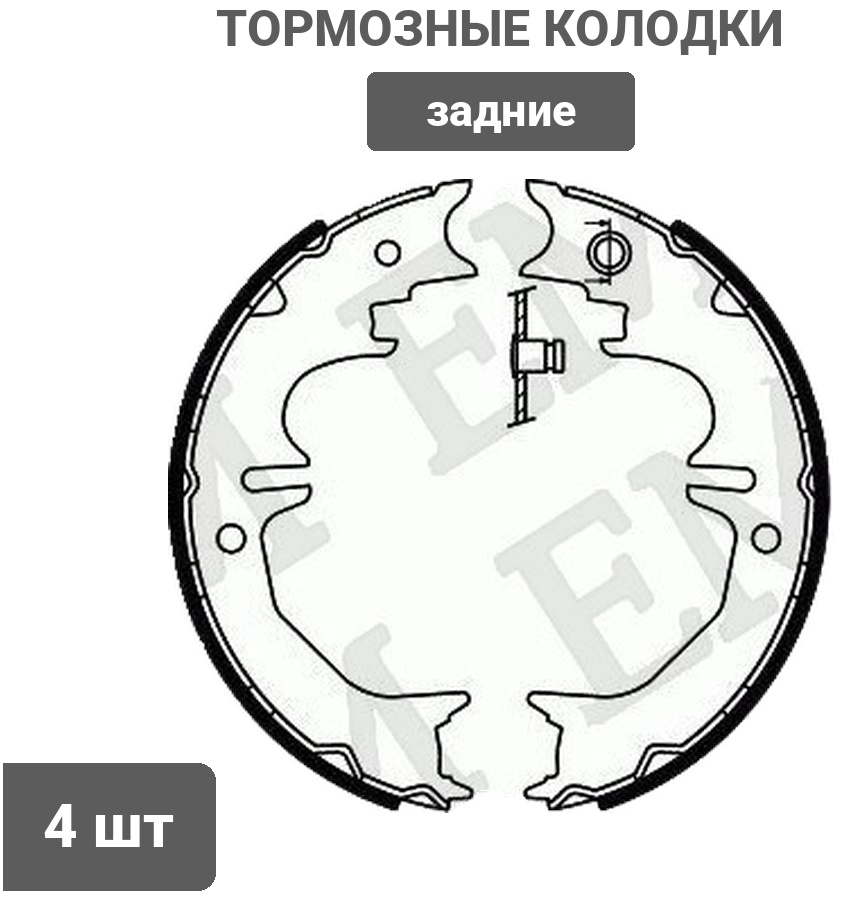 Колодки PATRON PSP041