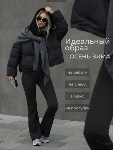 Клеш MANSOLE черный, антрацит