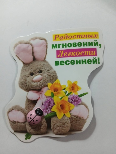 ХОРОШО магнит-сувенир С обьемным элементом, Радостных мгновений.... 9х8 см 1 шт