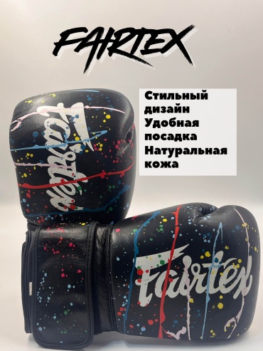 Боксерские перчатки Fairtex 14 oz черный