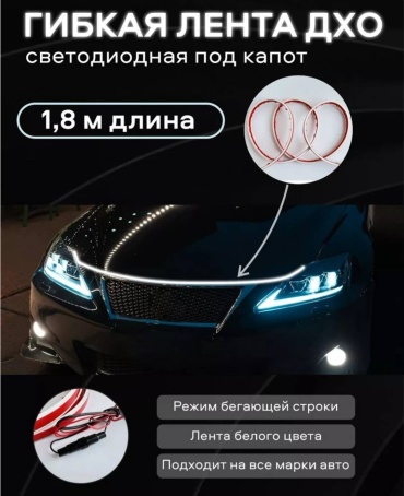 Подсветка 30365957_066376167 12 Вт прямоугольная